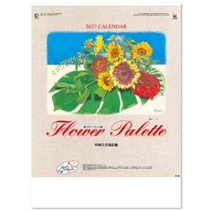 画像: フラワーパレット＠495円〜(税込)