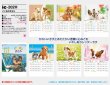 画像5: こいぬのきもち ＠460円〜(税込)