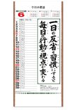 画像2: 行雲流水（13枚）　＠595円〜(税込)