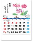 画像2: 花ごよみ  ＠495円〜(税込)
