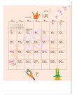 画像2: 季節のぷろむなあど ＠495円〜(税込)