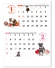 画像2: DOG・DOG・DOG 　＠390円〜(税込)