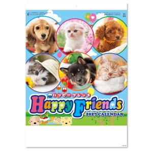 画像: ハッピー・フレンズ ＠395円〜(税込)
