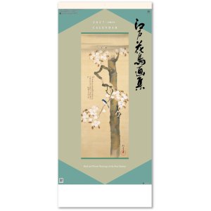 画像: 江戸花鳥画集  ＠415円〜(税込)