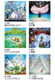 画像4: 光と影のメルヘン　（フィルム）  ＠970円〜(税込)