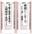 画像3: 行雲流水（7枚）＠430円〜(税込)