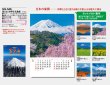 画像5: 富士山　世界文化遺産　(フィルム）＠970円〜(税込)