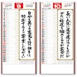 画像4: ＜格言集＞　心　紐付＠390円〜(税込)