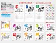 画像5: ことばは輝  (ことば＆書) ＠460円〜(税込)