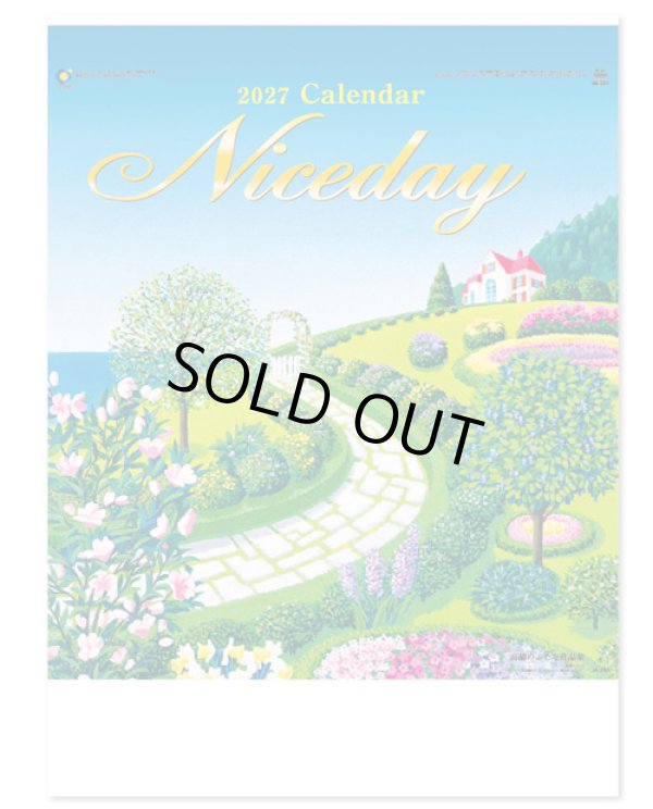 画像1: ナイスデー（NICE DAY) ＠495円〜(税込)