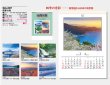 画像5: 四季六彩＠370円〜(税込)