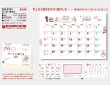 画像5: ちいさい神さま ＜卓上＞＠368円〜(税込)