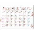 画像2: ちいさい神さま ＜卓上＞＠368円〜(税込)