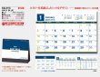 画像5: NAVY BLUE＜卓上＞＠316円〜(税込)