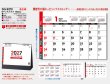 画像5: 6マンスデスク -Basic- ＠360円〜(税込)