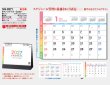 画像5: 6マンスデスク -Color- ＠360円〜(税込)