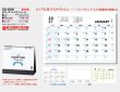 画像5: カラータイムスケジュール ＠373円〜(税込)