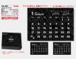 画像5: onyx（オニキス）卓上＠400円〜(税込)