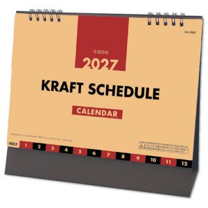 画像: クラフトスケジュール(インデックス付）＠430円〜(税込)