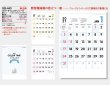 画像5: カラータイムスケジュールA2＠460円〜(税込)