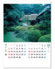 画像3: 庭の心＜７枚＞　＠299円〜(税込)