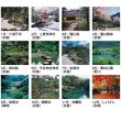 画像4: 春秋の庭〈A2切〉　＠620円〜(税込)