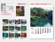 画像5: 春秋の庭〈A2切〉　＠620円〜(税込)