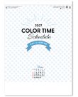 画像2: カラータイムスケジュール ＠370円〜(税込)