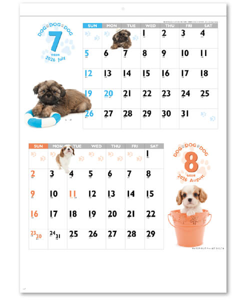 画像4: DOG・DOG・DOG 　＠390円〜(税込)