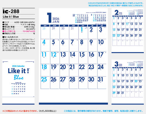 画像5: Like it ! Blue (A2) ＠495円〜(税込)