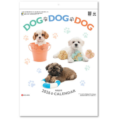 画像1: DOG DOG DOG ＠285円〜(税込)