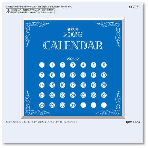 画像2: ＣＤスタンド(文字Ａ)　100冊＠440円〜(税込)