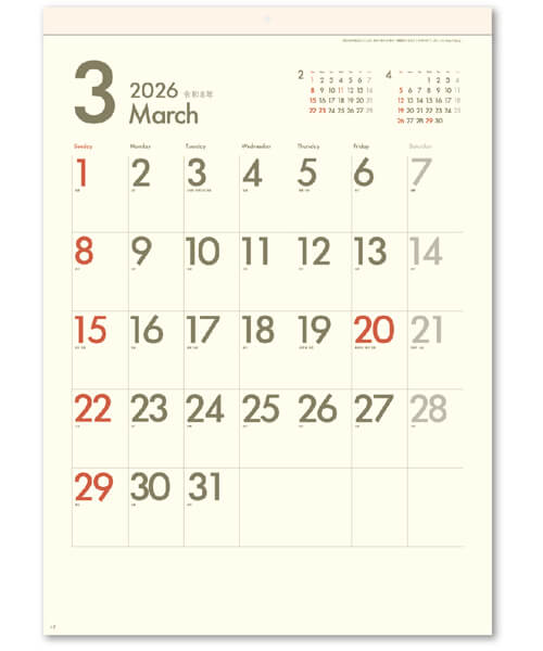 画像1: DAYS(文字月表)＠370円〜(税込)