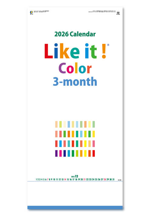 画像2: Ｌｉｋｅ ｉｔ！Ｃｏｌｏｒ 3-month (ミシン目入）＠460円〜(税込)