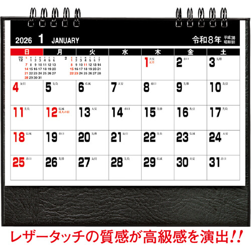 画像2: デスクトップ　ハイグレード＠560円〜(税込)