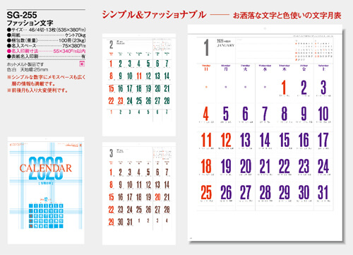 画像5: ファッション文字＠400円〜(税込)