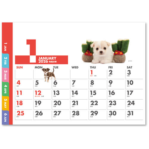 画像2: DOG・DOG・DOG(エコペーパーリング)＠466円〜(税込)