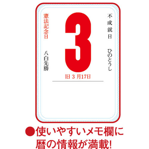 画像4: 色分文字月表A2 ＠460円〜(税込)