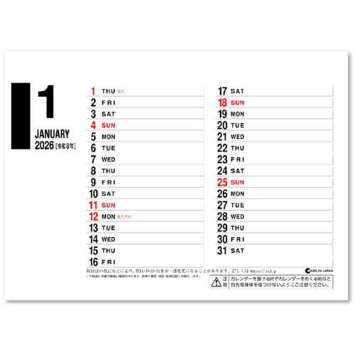 画像3: デスクスタンド文字（エコペーパーリング）＠430円〜(税込)