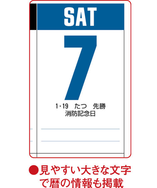 画像4: スーパー文字 ＠415円〜(税込)