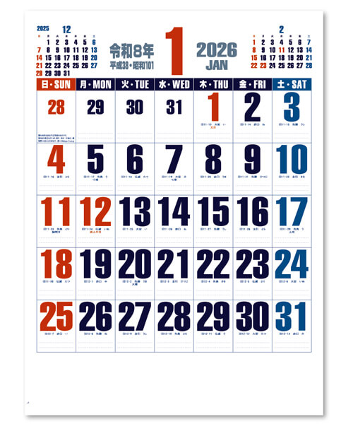 画像3: ダブルトーン文字 晴雨表付＠370円〜(税込)
