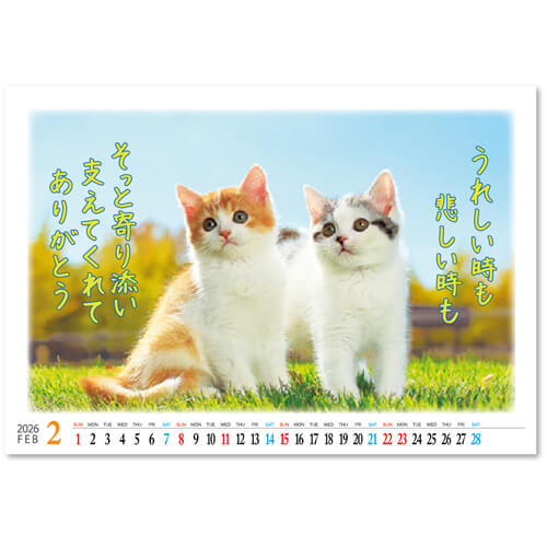 画像2: 卓上 すまいる＠560円〜(税込)