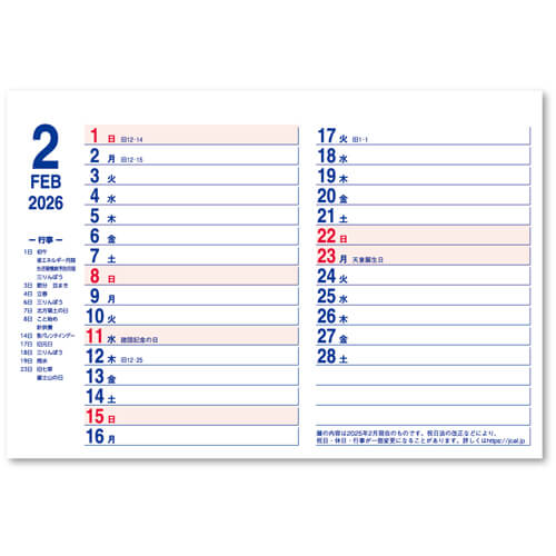 画像3: デスクトップ　ハイセンス　＠560円〜(税込)