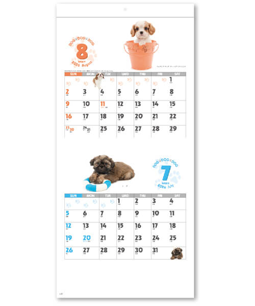 画像3: DOG・DOG・DOG　ミシン目入り＠285円〜(税込)