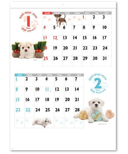 画像2: DOG・DOG・DOG 　＠390円〜(税込)