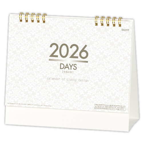 画像1: DAYS（デイズ）＜卓上＞＠360円〜(税込)
