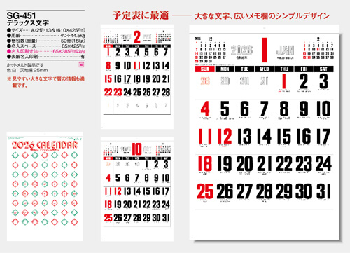 画像5: デラックス文字A2 ＠430円〜(税込)