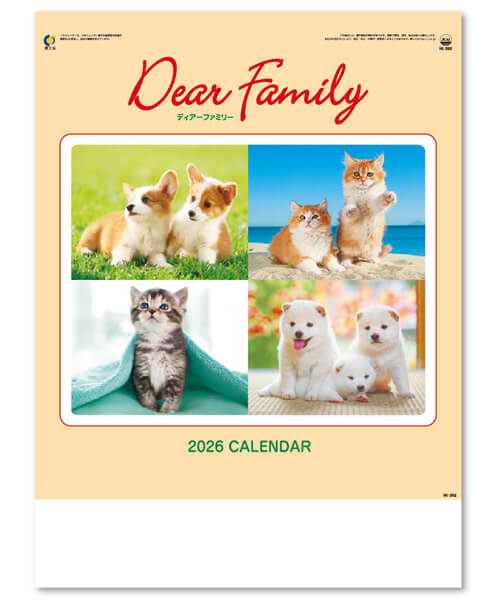 画像1: Dear Family（ディアーファミリー）＠515円〜(税込)