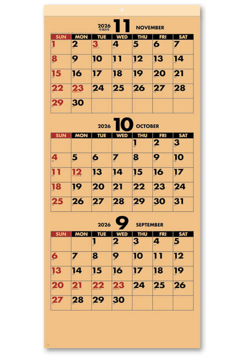 画像1: クラフトスケジュール(年表付・スリーマンス)＠358円〜(税込)