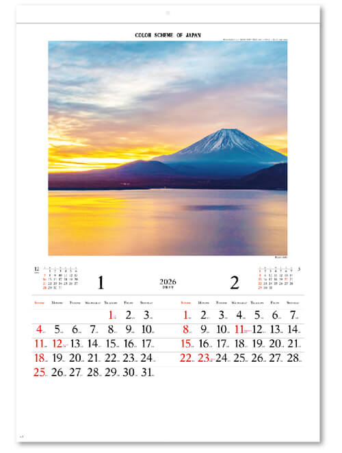 画像2: 彩  ＠ 415円〜(税込)